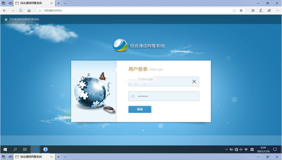  双峰无线通信对讲调度网管系统