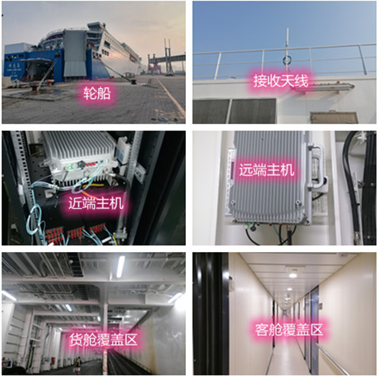  双峰海上游轮轮船渔船覆盖案例