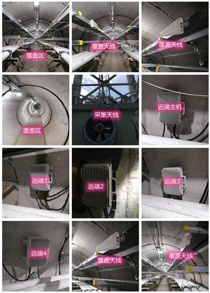  双峰电力管廊覆盖天线方案案例