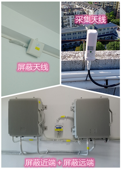  双峰某检察院保密室屏蔽案例（数字信令级）