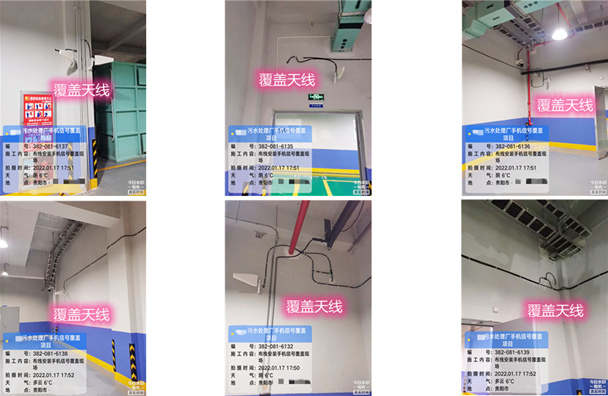  双峰污水处理净水厂地下箱体覆盖案例